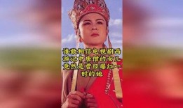 唐僧西游爆料视频在线观看,揭秘经典剧集背后的精彩幕后故事