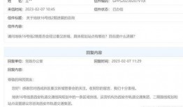 地铁最新更新爆料,地铁新线开通！最新线路图及亮点揭秘