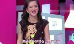 明星最怕什么爆料呢视频