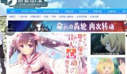 最新动漫爆料网址大全,动漫迷必备！最新动漫爆料网址大全大揭秘