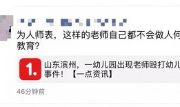 浙江网购爆料事件视频,揭秘网络购物陷阱与维权之路