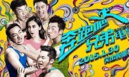 娱乐爆料两兄弟视频大全