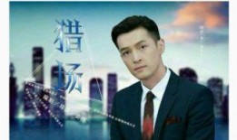 孙红雷爆料王博视频全集,王博视频全集背后的惊人真相